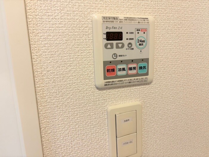 フェリシダ五橋の物件内観写真