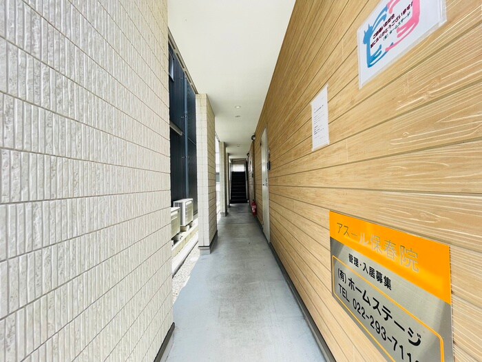 Azul保春院の物件外観写真