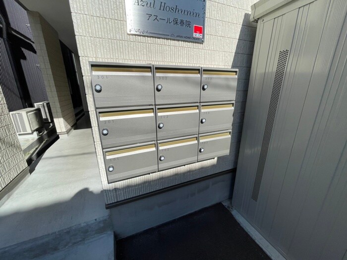 Azul保春院の物件外観写真