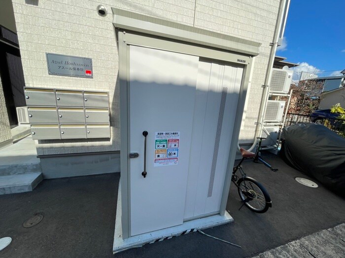 Azul保春院の物件外観写真