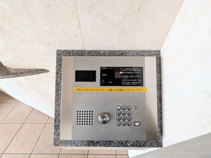 東仙台五番館の物件外観写真