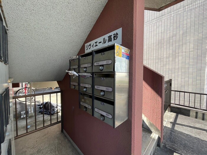 リヴィエール高砂の物件外観写真