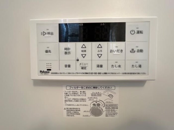 ビッグウィルの物件内観写真