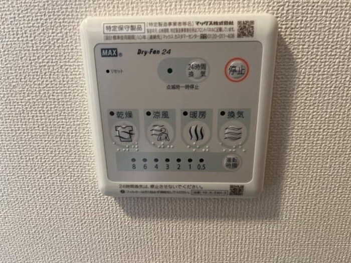 ビッグウィルの物件内観写真