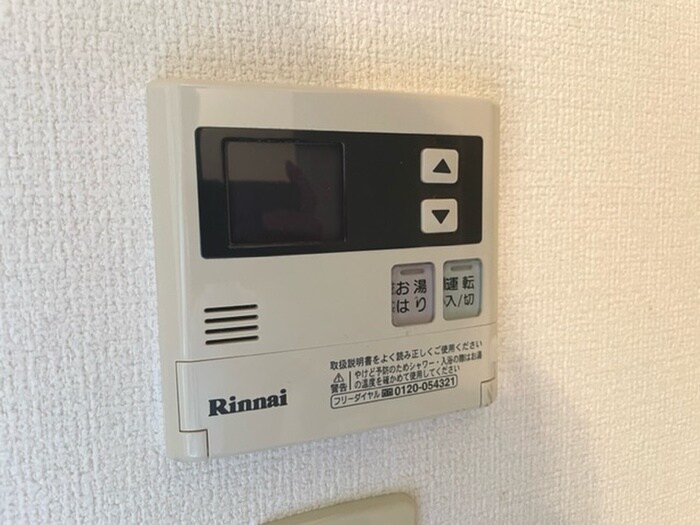 フレグランスさくらⅡの物件内観写真