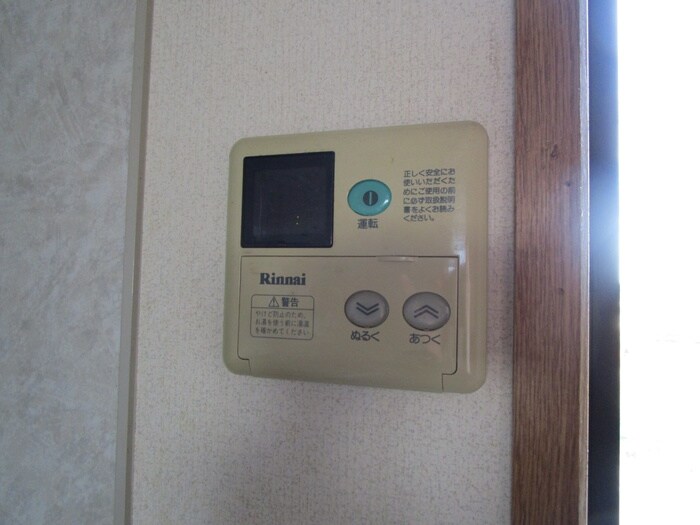 メゾン光の物件内観写真