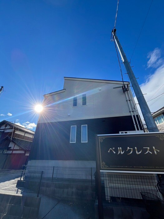 ベルクレストの物件外観写真