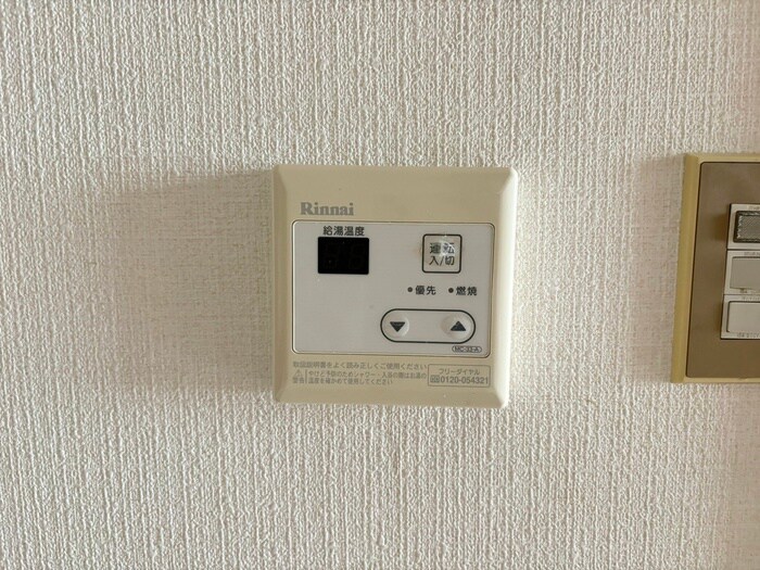 メゾン落合の物件内観写真