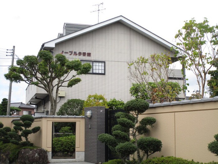ノーブル参番館の物件外観写真