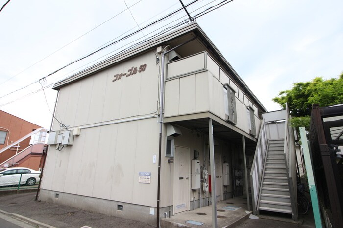 フォーブル５０の物件外観写真