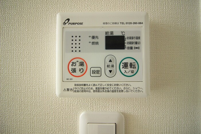 ハーモニーテラス東仙台Ⅳの物件内観写真