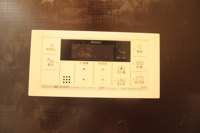 アヴァンセ高砂Ⅱの物件内観写真