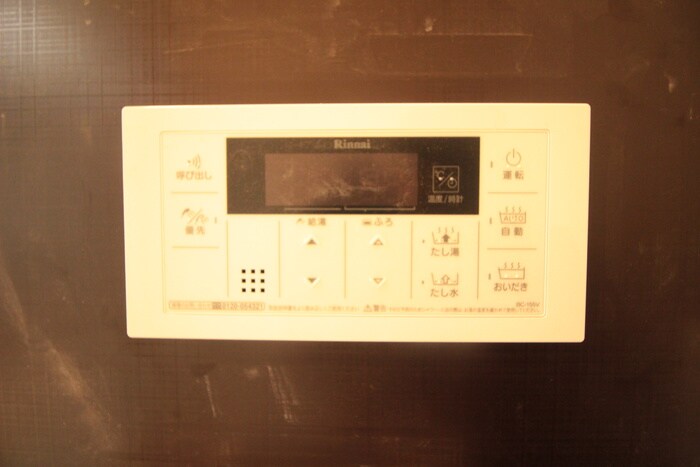 アヴァンセ高砂Ⅱの物件内観写真