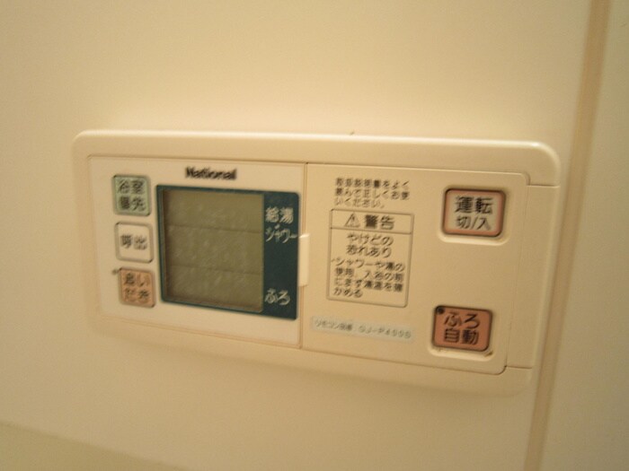 サンライズ館　Ｃ棟の物件内観写真