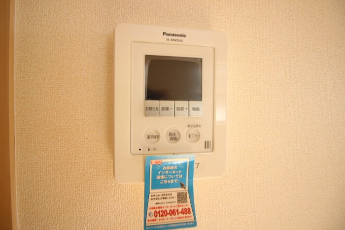 ヴィラ・ルピナスの物件内観写真