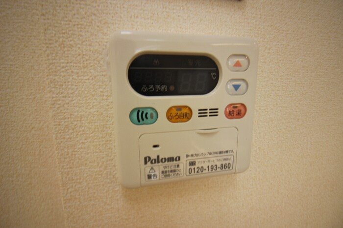 ヴィラ・ルピナスの物件内観写真