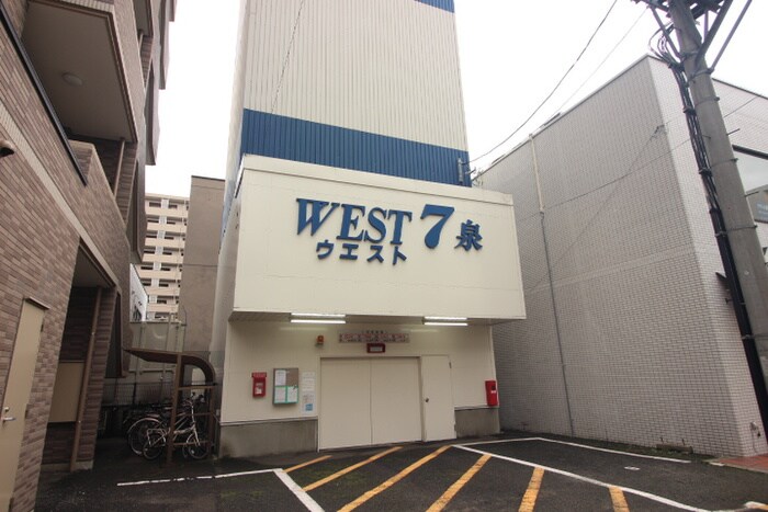 ウエスト７泉の物件外観写真