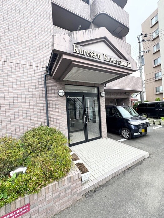 クレセール河原町の物件外観写真