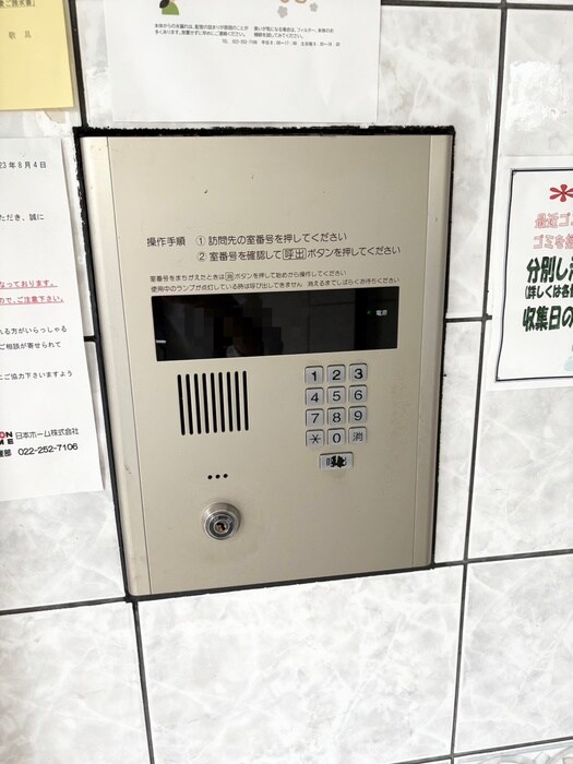 クレセール河原町の物件外観写真