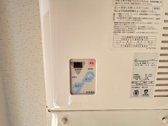 クレセール河原町の物件内観写真