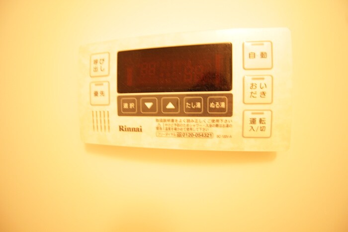 ヴィアーレ広瀬の物件内観写真