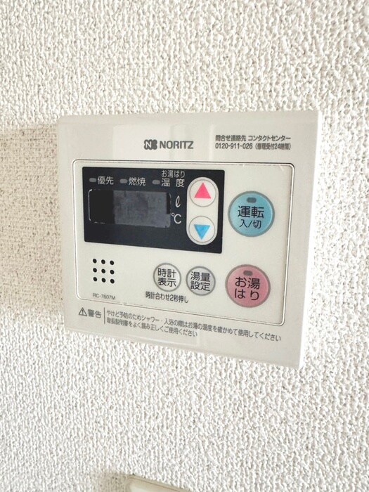 ボンメゾンの物件内観写真