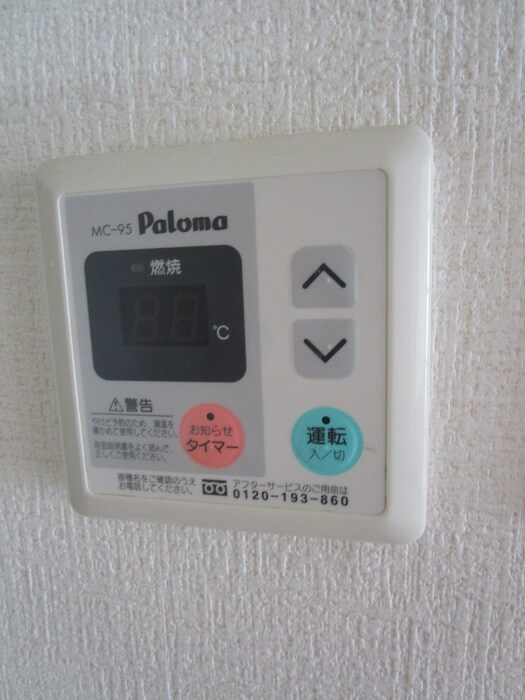 ノ－ヴァハイツの物件内観写真