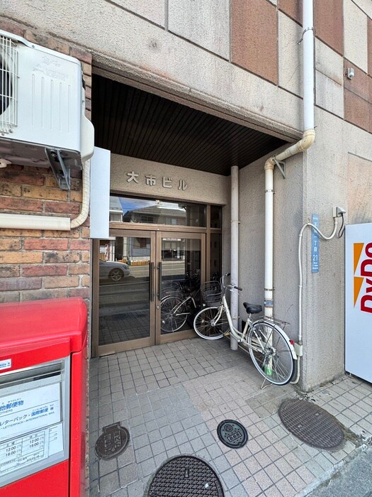 大市ビルの物件外観写真