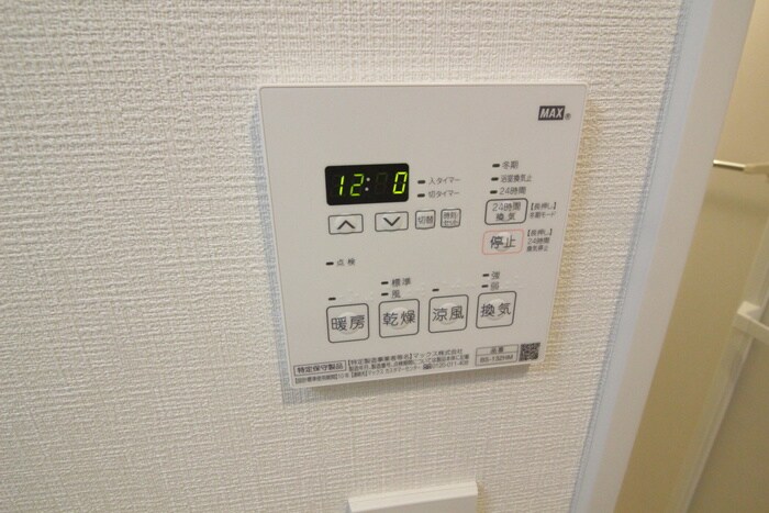 レガーロ仙台駅東の物件内観写真