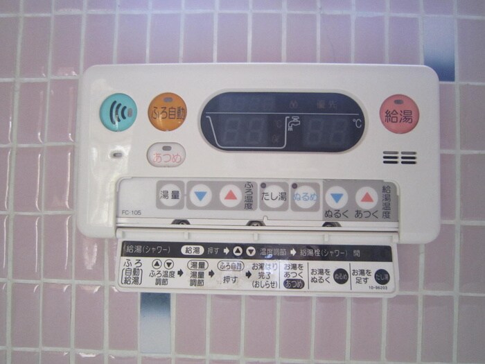 サンアロ－ズ名取の物件内観写真