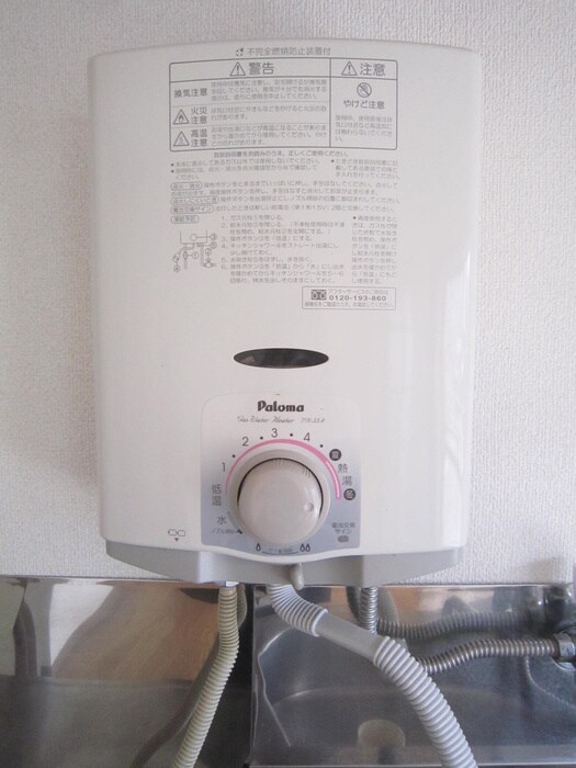 サンアロ－ズ名取の物件内観写真