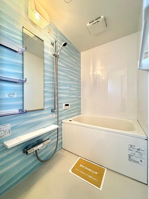 Always Sunの物件内観写真