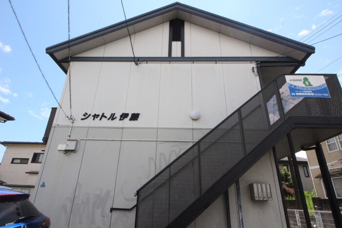 シャトルイトウの物件外観写真