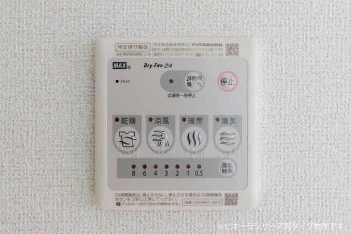 サンシャイン　Ⅴの物件内観写真