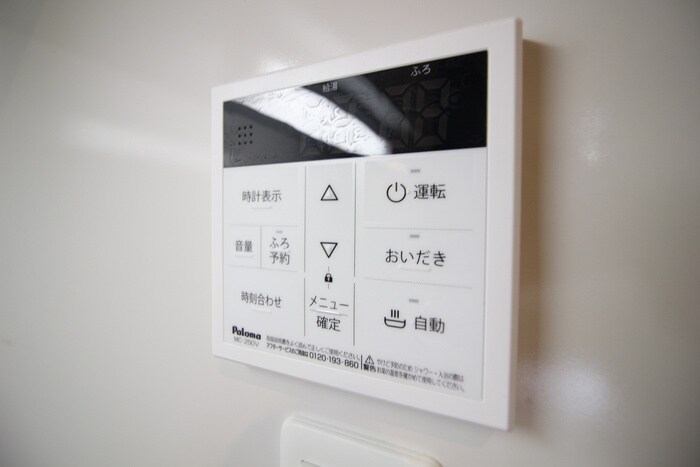 THE　IoT　Haranomachi　αの物件内観写真