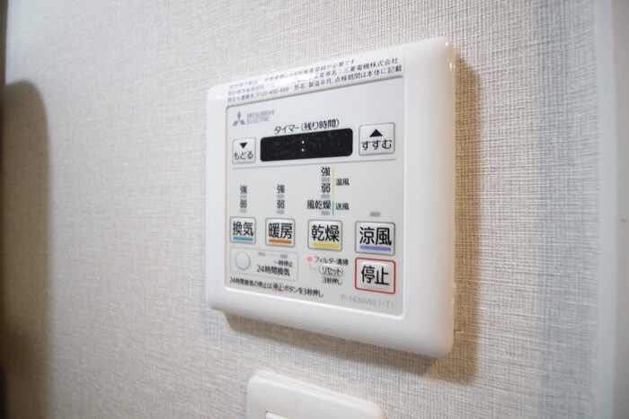 THE　IoT　Haranomachi　αの物件内観写真