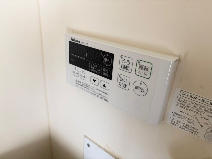 ファミールｾﾌﾞﾝBの物件内観写真