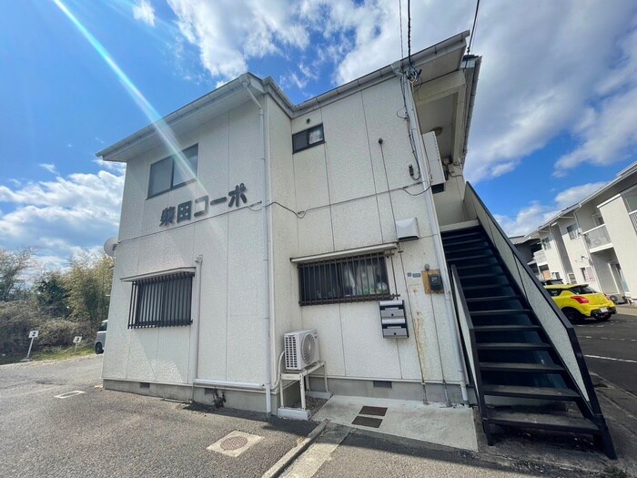 柴田コーポの物件外観写真