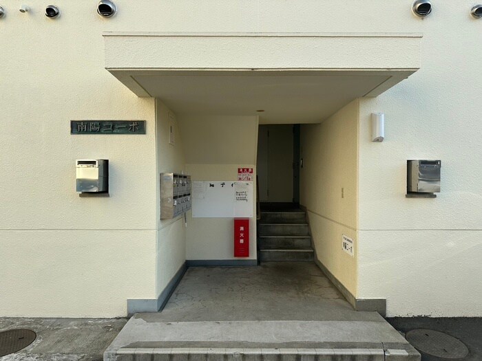 南陽コーポの物件外観写真