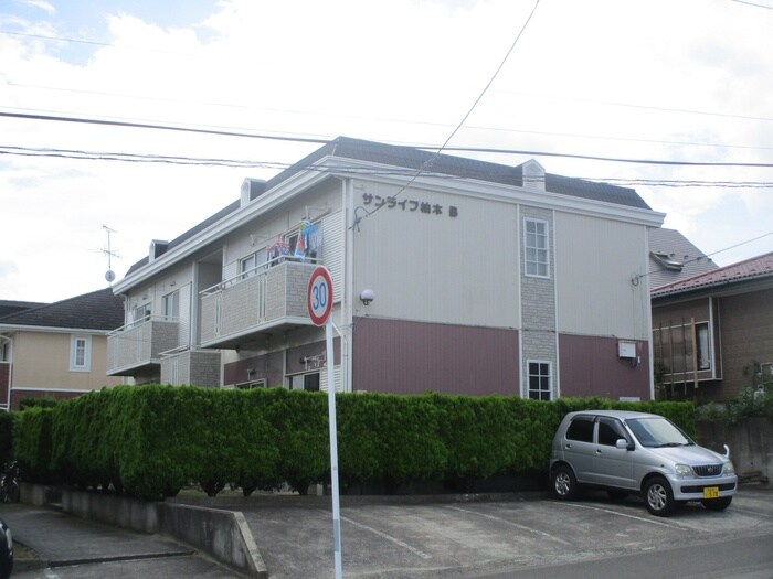 サンライフ柏木Ｂの物件外観写真