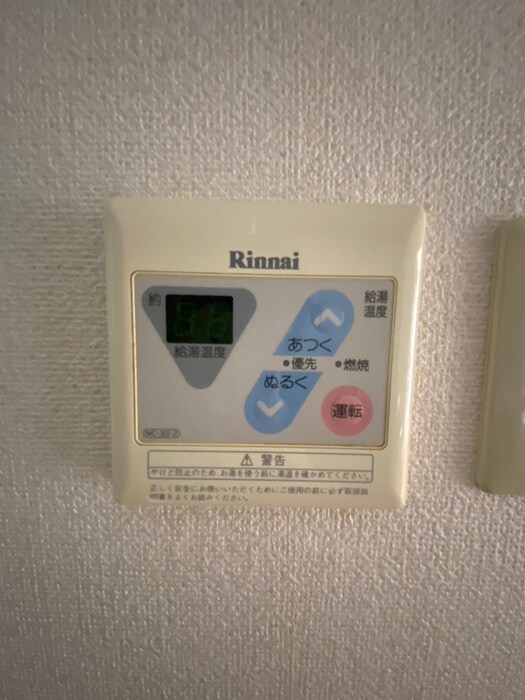 ベルメゾン台原の物件内観写真