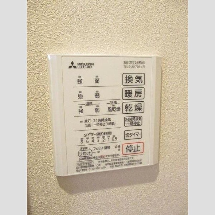 イーストポートⅡの物件内観写真