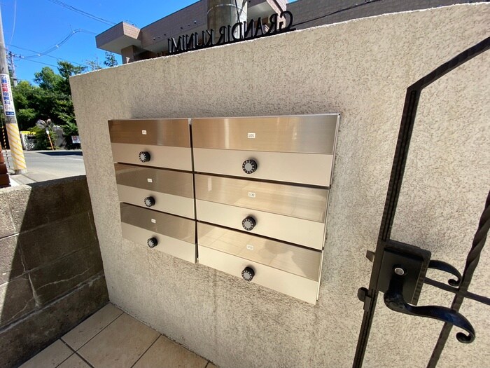 グランディール国見の物件外観写真