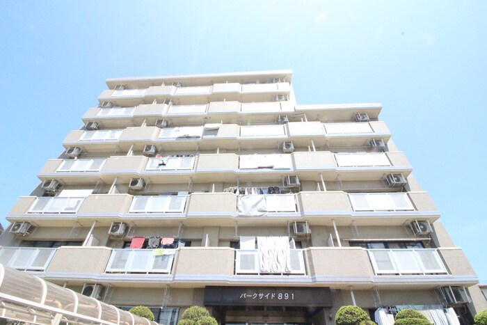 パークサイド891の物件外観写真