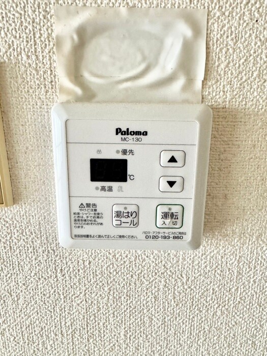 ハイツ　カルチエラタンの物件内観写真