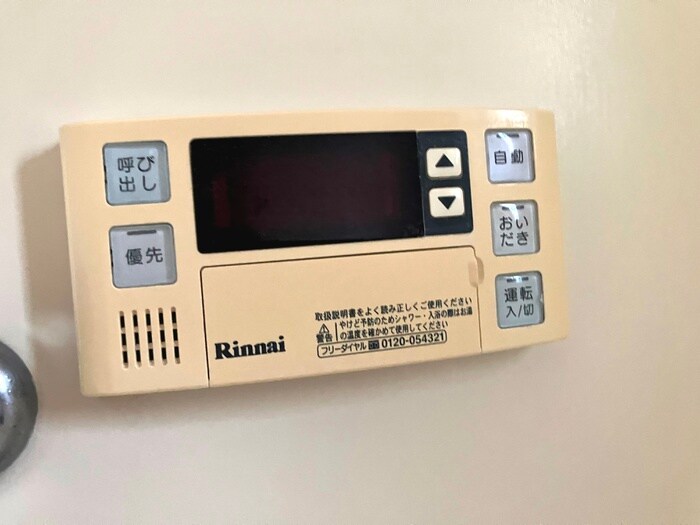 パナハイツ翠祐の物件内観写真