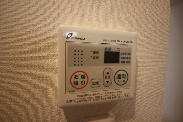 ハーモニーテラス黒松２の物件内観写真