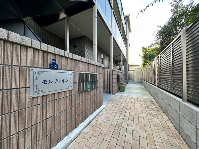 モルディオンの物件外観写真