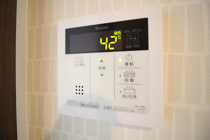 GOLDMOON東仙台の物件内観写真