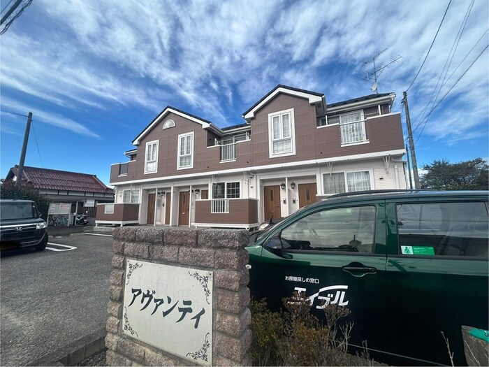 アヴァンティの物件外観写真